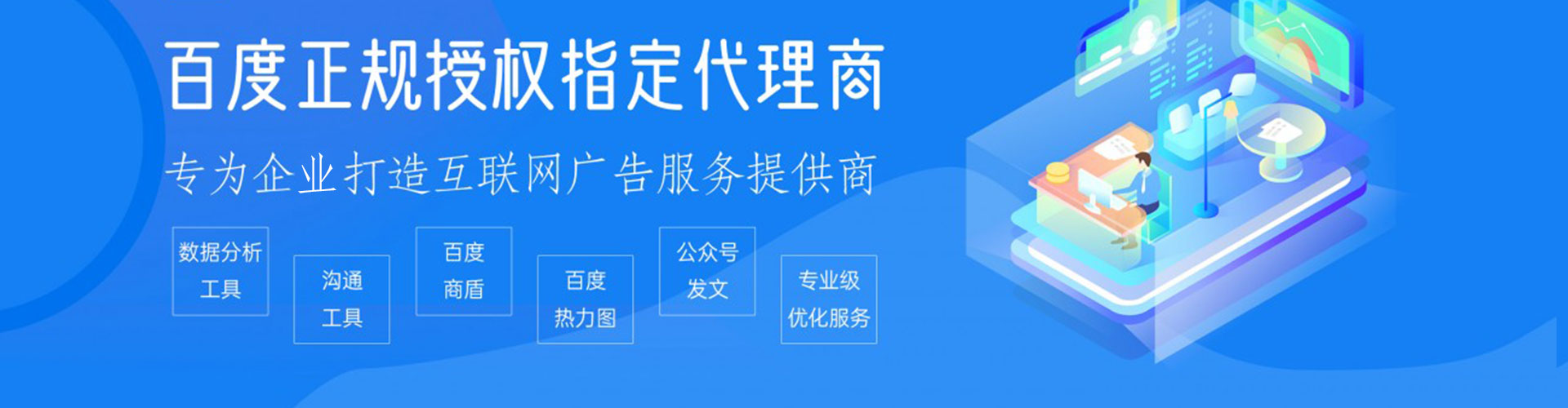 汶川微博信息流