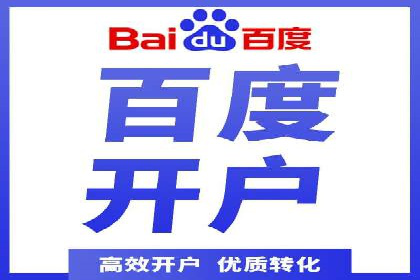 百度推广怎么做：成功案例分析与实战技巧