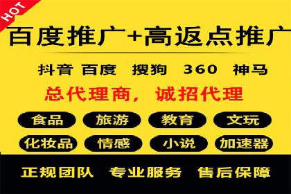 百度信息流开户指南：案例解析实战策略