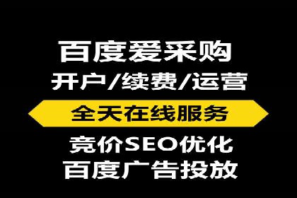 SEM外包优化企业SEO案例剖析