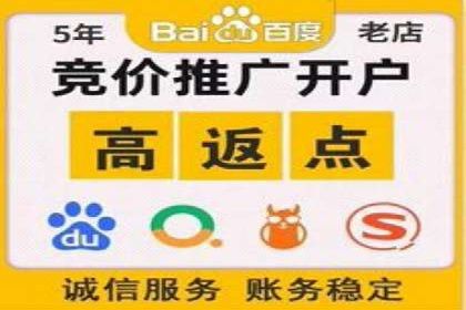 SEM开户全流程：案例分析及实操技巧