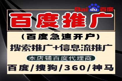 百度包年竞价策略：提升广告转化率的秘诀