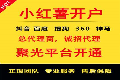 百度推广效果评估：一家餐饮店的成功故事