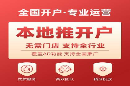 百度推广在旅游行业的应用案例